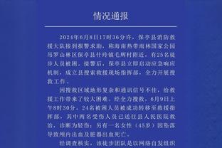 半岛官方体育app下载截图1